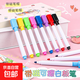 兒童彩色白板筆水性8色大容量可擦寫(xiě)學(xué)生繪畫(huà)磁性記號筆 16支裝-可磁吸