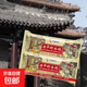 【中街老冰棍】牛奶老冰棍牛奶雪糕冰淇淋冷飲冰激凌62g大支整箱 中街老冰棍50支