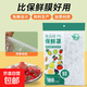【限時(shí)特價(jià)】廚房衛浴加厚掛鉤強力粘膠墻上承重無(wú)痕保鮮膜套 加厚保鮮膜套【200只】