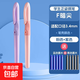 鋼筆小學(xué)生專用三年級藍(lán)色黑色墨囊可替換正姿初學(xué)者入門練字男生女生兒童晶藍(lán)四五六年級F尖暗尖 【2支】紫色+粉色（送30支墨囊） 黑色墨囊