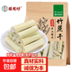 廣東竹蔗干中藥材脫水蔗干甘蔗干煲湯料竹蔗茅根甜蔗干涼茶 竹蔗500g