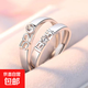 520~1314情侶對戒輕奢小眾簡(jiǎn)約百搭時(shí)尚鑲鉆開(kāi)口銅戒指女七夕表白 520 1314 對戒