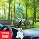 新款汽車(chē)掛件仿綠玉車(chē)內掛裝飾品車(chē)載蓮花出入平安貔貅吊墜車(chē)掛飾 淺玉車(chē)掛—出入平安