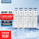 適配美的凈水機器M6濾芯MRO102-4 1587B MRC1586A-50G 208-4通用 M6不插電款（超濾5級套裝）