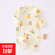 純棉無(wú)骨長(cháng)袖寶寶哈衣春秋款爬服家居服睡衣新生兒衣服嬰兒連體衣 水果偏哈【5A抗菌純棉無(wú)骨】 80cm 身高70-75cm9-12月