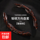 汽車(chē)方向盤(pán)卡式把套四季通用鍛造碳纖維花紋超薄防滑吸汗方向盤(pán)套 鍛碳棕-【一對裝】