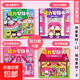 三麗鷗庫洛米磁力安靜書換裝派對兒童益智玩具生日禮物女孩 4本【酒店+嘉年華+換裝+甜品屋】 【18*18超大尺寸】官方正品