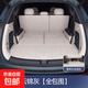 適用于比亞迪唐L DM后備箱墊全包圍EV旗艦尊享型改裝品汽車(chē)尾箱墊 云錦灰【全包圍-7件套】原車(chē)同色 比亞迪唐L【原車(chē)定制】
