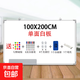 掛式單白白板寫(xiě)字板小黑板家用教學(xué)可擦寫(xiě)磁性雙面兒童涂鴉墻小黑板家用教學(xué)可移動(dòng)大白板留言畫(huà)板 100*200cm單白板+12貼6筆4釘1擦1筆拖