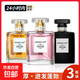 【大牌同香】COOC可可香水經(jīng)典法式72小時學生淡香持久留香清新 粉+金+黑【3瓶裝】