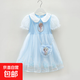 女童艾莎公主裙2025款夏裝兒童冰雪奇緣洋氣網(wǎng)紗裙寶寶短袖連衣裙 淺藍色【送包包】 110 cm