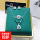 3件套愛(ài)心仿鋯石吊墜超閃滿(mǎn)鉆項鏈女設計感精致輕奢高級感首飾套 鐘情方形-3件套