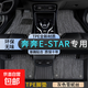 長(cháng)安奔奔E-STAR腳墊tpe全包圍estar腳墊全套20-23款原廠(chǎng)絲圈腳墊 雙層TPE環(huán)保腳墊+灰色雪妮絲 【20-23款】奔奔E-STAR