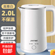 燒水壺?zé)崴畨仉姛崴畨仉娝畨刂笏畨睾銣乇銛y家用新款大容量 2L 白色旗艦款