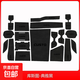 庫斯途水杯墊中控墊專(zhuān)用門(mén)槽墊內飾墊杯墊現代汽車(chē)內飾裝飾改裝 【深奇黑-升級全車(chē)定制保護】18片
