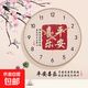 新中式時(shí)鐘墻上掛鐘中國風(fēng)客廳復古現代簡(jiǎn)約創(chuàng  )意靜音鐘表石英鐘 玫瑰金框 8英寸（直徑20厘米）