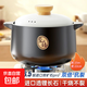 砂鍋家用耐高溫干燒不裂陶瓷煲湯湯煲燃氣煤氣灶專(zhuān)用瓦煲燉鍋沙鍋 養生鍋黑色加厚 4L