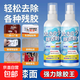 除膠劑家用去膠王強力去殘膠清除劑雙面粘膠汽車貼紙殘膠清洗神器 強力除膠1瓶