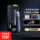 沃柯銳【10年原廠(chǎng)保障】新款電動(dòng)鼻毛修剪器男士充電式清理鼻孔剪刀去除毛發(fā)神器女用刮鼻神器 電池款套裝