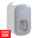 自動(dòng)擠牙膏器家用免打孔壁掛擠牙膏器神器衛生間牙膏擠壓器套裝 灰色【2個(gè)】