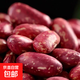 蕓豆花蕓豆 紫蕓豆四季豆新鮮紅蕓豆紫花蕓豆雜糧花腰豆花豆豆白 紫花蕓豆1000克