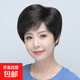 遮白發(fā)假發(fā)短發(fā)真人發(fā)全頭套中老年女士媽媽款假發(fā)套自然 真發(fā)輕薄款 自然黑 短發(fā) 【遞針頂】 贈送(護理五件套）