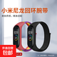 適用小米手環(huán)9/8/7/6/5/4/3代尼龍回環(huán)腕帶運(yùn)動透氣替換帶三四五六七八九通用NFC高級感時尚男女生 海角藍(lán) 適用：小米手環(huán)【5/6//7/NFC通用】