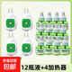 蚊香液插電式無(wú)煙無(wú)味嬰兒孕婦補充大瓶裝滅蚊神器水驅蚊安全家用 4加熱器+12補充液