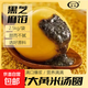 佳弘大黃米湯圓黑芝麻餡速凍甜品元宵冬至半成品早餐宵夜網(wǎng)紅食品 大黃米黑芝麻湯圓2.5kg*1袋