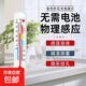 溫度計家用室內掛墻空氣溫度計室內溫度計長(cháng)條高精度工業(yè)室溫計 掛墻款【精準測溫】2支 無(wú)規格
