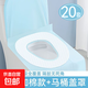 一次性馬桶墊產(chǎn)婦專(zhuān)用酒店坐便器套秋冬旅行神器必備全覆蓋坐墊罩 20套 三層夾棉 馬桶墊+馬桶蓋套