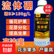 億植旺流體硼葉面肥液體硼肥微量元素水溶肥料蔬菜果樹促花促果 精品流體硼1000克*1瓶