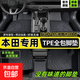 適用于本田雅閣CRV思域皓影XRV型格繽智英仕派TPE汽車(chē)腳墊全包圍 防水耐磨TPE腳墊【單層】 其他車(chē)型留言【車(chē)型+年份】