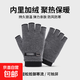 麂皮絨半指手套男生冬季無(wú)指露指半截保暖加絨學(xué)生五指寫(xiě)字漏指 灰色