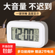 鬧鐘學生用靜音床頭簡約創(chuàng)意電子鐘兒童多功能小時鐘宿舍鬧鈴夜光 白色鬧鐘 【電池款】送2個電池