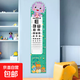兒童視力表身高貼整張寶寶身高測量墻貼儀尺精準神器可移除不傷墻 恐龍寶寶 130cm * 30cm