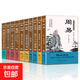 【正版新書(shū)10冊】中華國學(xué)經(jīng)典精粹：周易+道德經(jīng)+論語(yǔ)+三十六計+黃帝內經(jīng) +增廣賢文+詩(shī)經(jīng)+古文+智囊+孫子兵法 入門(mén)基礎知識中國哲學(xué)書(shū)籍