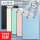 a4板夾文件夾資料夾夾板辦公用品墊板試卷寫(xiě)字板書(shū)寫(xiě)會(huì )議記錄硬墊板加厚合同簽字檔案餐廳菜單夾點(diǎn)菜 5個(gè)混裝（五款各1個(gè)）
