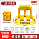 車(chē)位鎖停車(chē)位地鎖加厚防撞停車(chē)樁汽車(chē)車(chē)庫防占用阻車(chē)器神器免打孔 【免打孔】加大加厚款防踹防壓鎖
