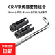 汽車(chē)氧傳感器拆裝工具22mm汽車(chē)拆前氧后氧傳感器套筒拆卸專(zhuān)用扳手 氧傳感22小口+21小口+彎桿