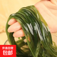鮮海帶 鹽漬海帶絲 涼拌菜海帶絲食材鮮嫩 新鮮鹽漬海帶絲500g
