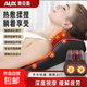 奧克斯（AUX）頸椎按摩器頸腰背部腰椎靠墊電動(dòng)肩部揉捏枕按摩儀腰部辦公生日禮物實(shí)用送父母長(cháng)輩七夕送禮實(shí)用 旗艦款【按鍵+熱敷+震動(dòng)+磁石】