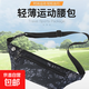 【運動(dòng)貼身】新款腰包男女多功能防水戶(hù)外手機包韓版斜挎包胸包 運動(dòng)腰包-黑色-1個(gè)