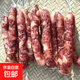 客家土豬手工咸味香腸江西特產(chǎn)日曬風(fēng)干咸臘腸廣式甜腸非煙熏麻辣 客家咸味腸1包