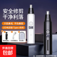 沃柯銳【智能電顯】【10年質保】新款充電鼻毛修剪器電動鼻毛刮剃鼻毛器耳毛修剪器520送父親送男友禮物 A11黑色-電顯旗艦版(送防塵蓋+充電線+清潔刷)