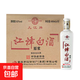 江津白酒 重慶江津老白干 原漿純糧食酒口糧酒52度 52度 490mL 12瓶 整箱裝