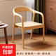 實(shí)木餐椅舒美特椅椅子家用靠背椅帶扶手書(shū)房洽談椅家用靠背椅子 原木色【無(wú)需安裝】實(shí)木坐面
