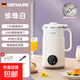破壁機豆漿機榨汁機豆漿機全自動(dòng)免煮2025新款靜音榨汁杯料理機家用1-2人多功能免洗 珍珠白【304不銹鋼內膽】20葉刀頭 0.8L
