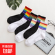 春夏新款舒適棉襪子彩虹襪條紋簡(jiǎn)約吸汗保暖中筒襪學(xué)院風(fēng)黑白襪子 【4雙】寬白四雙 均碼