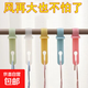 【新人立減價(jià)】加厚晾衣架防風(fēng)扣晾曬防滑防脫落衣桿卡條掛衣 防風(fēng)衣架扣顏色隨機4個(gè)